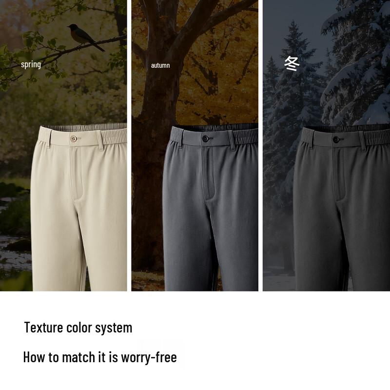 Semir Men's 2026 Spring Casual Straight-Leg Pants