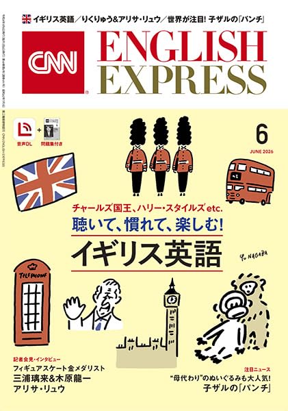 Download CNN ENGLISH EXPRESS June 2026 Issue [Audio Included]