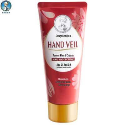 Mentholatum Nail & Hand Cream