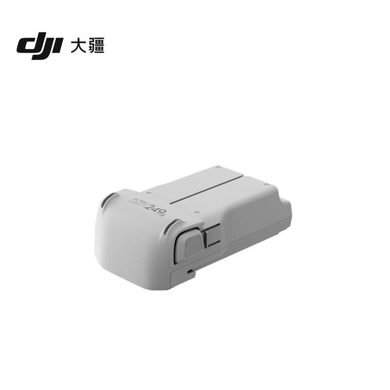 DJI Lito X1 Smart Flight Battery (CN version)