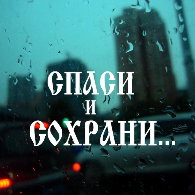

Наклейка Metvi на автомобильный винил для украшения автомобиля, автотовары, художественная текстовая наклейка, водонепроницаемые наклейки