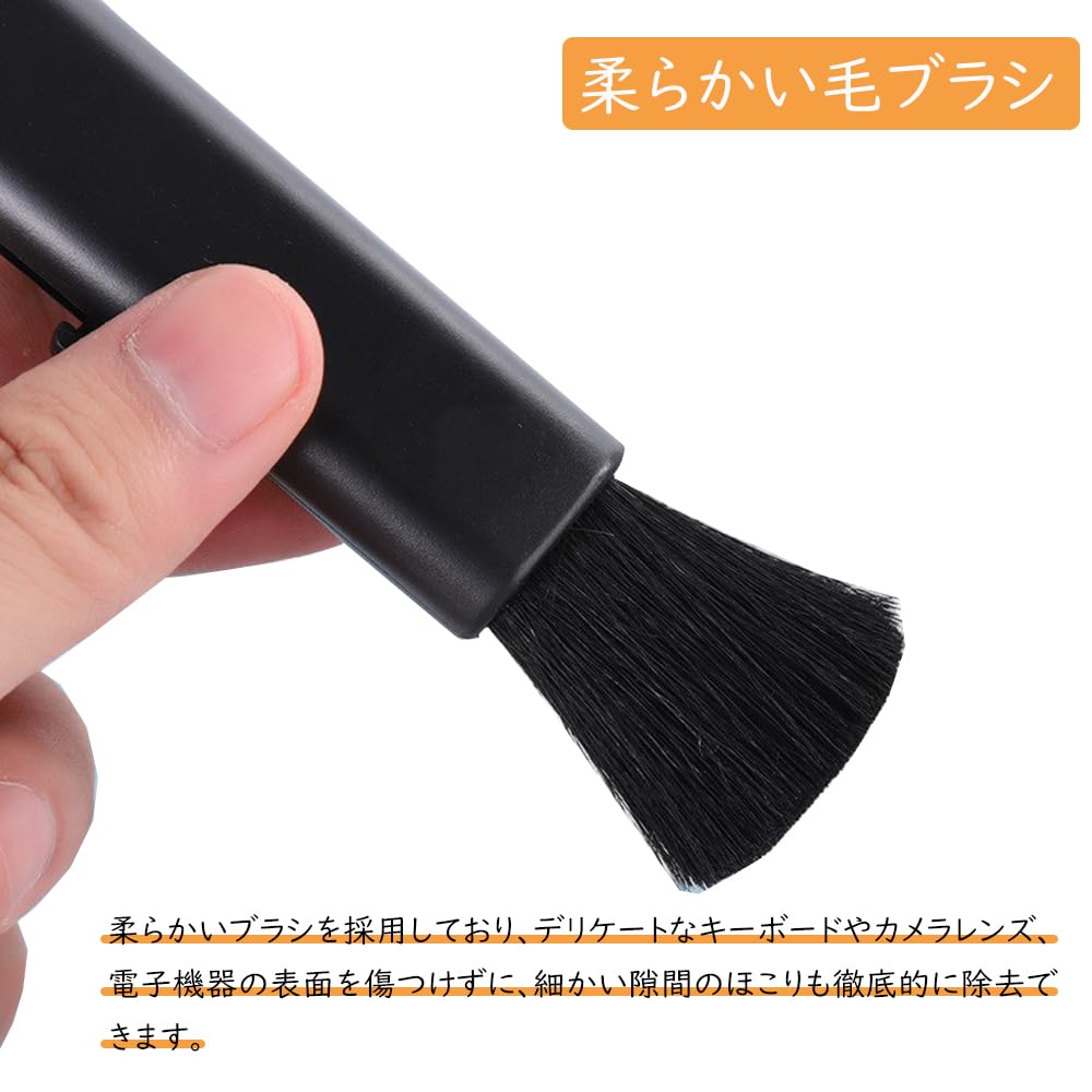 Samcos Anti-Static Keyboard Brush, Anti-Static, Soft Bristle, Dust Removal, Compact, Cleaning, Flexible Brush Head with Extendable Design, for PCs,