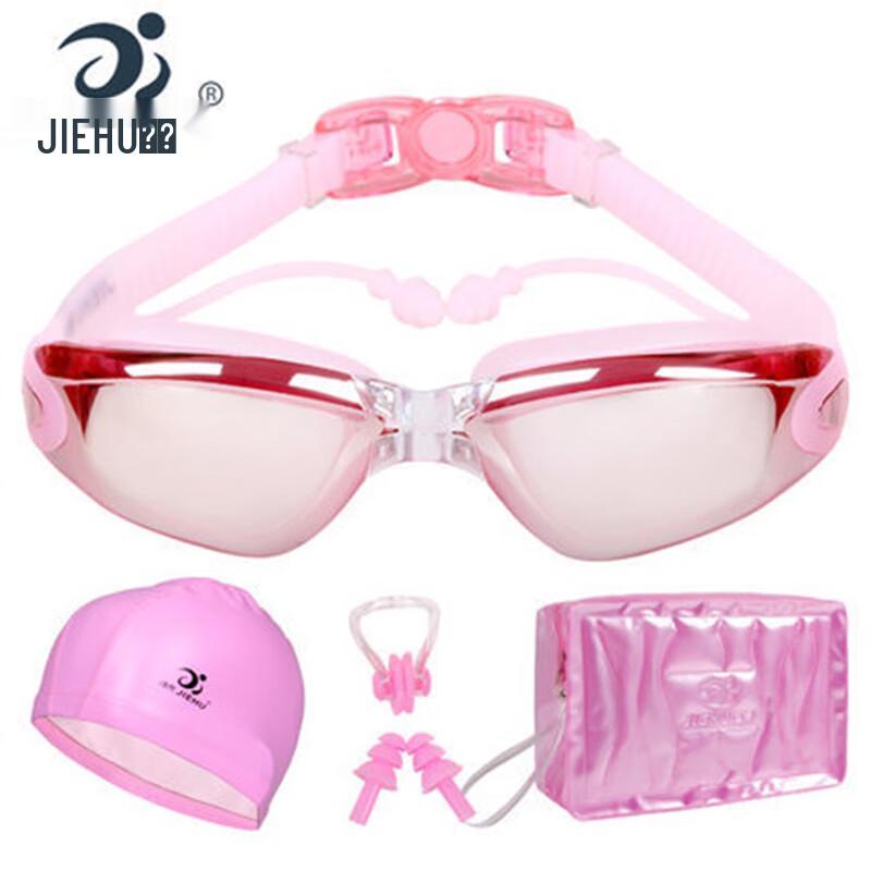 Miling Jiehu Adult Swimming Goggles Set