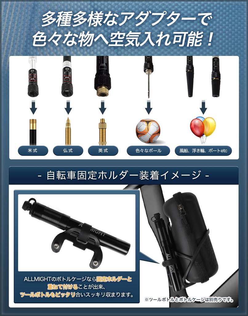 ALLMIGHT Vzduchová pumpa pro jízdní kola a silniční kola Vyrobena z hliníku Vysoce kompatibilní s a francouzským stylem Vzduch a balónky VestavěnáKompaktní Kola, Kompaktní, Slitina,