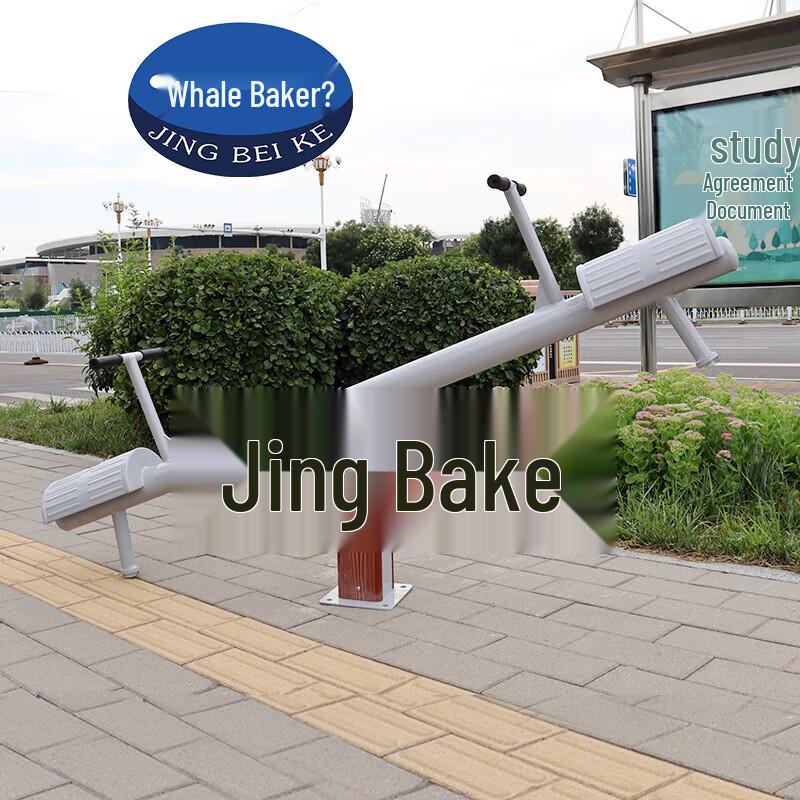 Jingbeike Outdoor Plastic Wood Seesaw