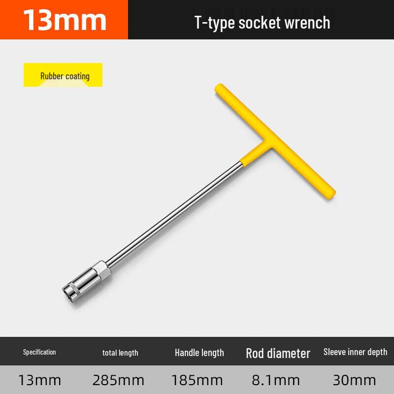 BaiHuan Multi-functional T-Handle Hex Socket Wrench