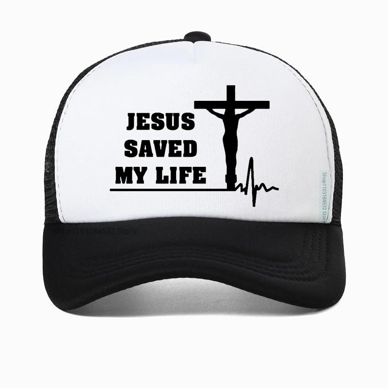 Jesus Saved My Life Hat Christian Baseball Cap Printed Dad Hat Unisex Women Unisex Hats Mesh Breathable Snapback caps