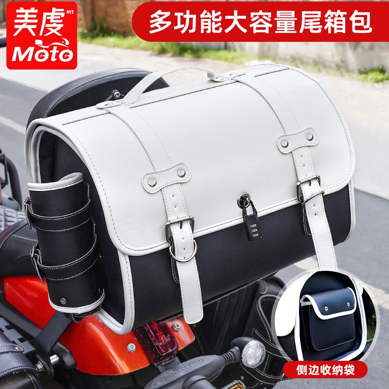 Victoria Retro Motorcycle Top Box, Large Capacity Universal Scooter Pedal Electric Bike Tail Bag