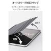 ELECOM iPad 10.9 10th Gen / 11 Inch 11th Gen Case Slim Flap Soft Leather Cover 7-Stage Stand Sleep/Wake function Drawing Angle Black TB-A25RWVDBK