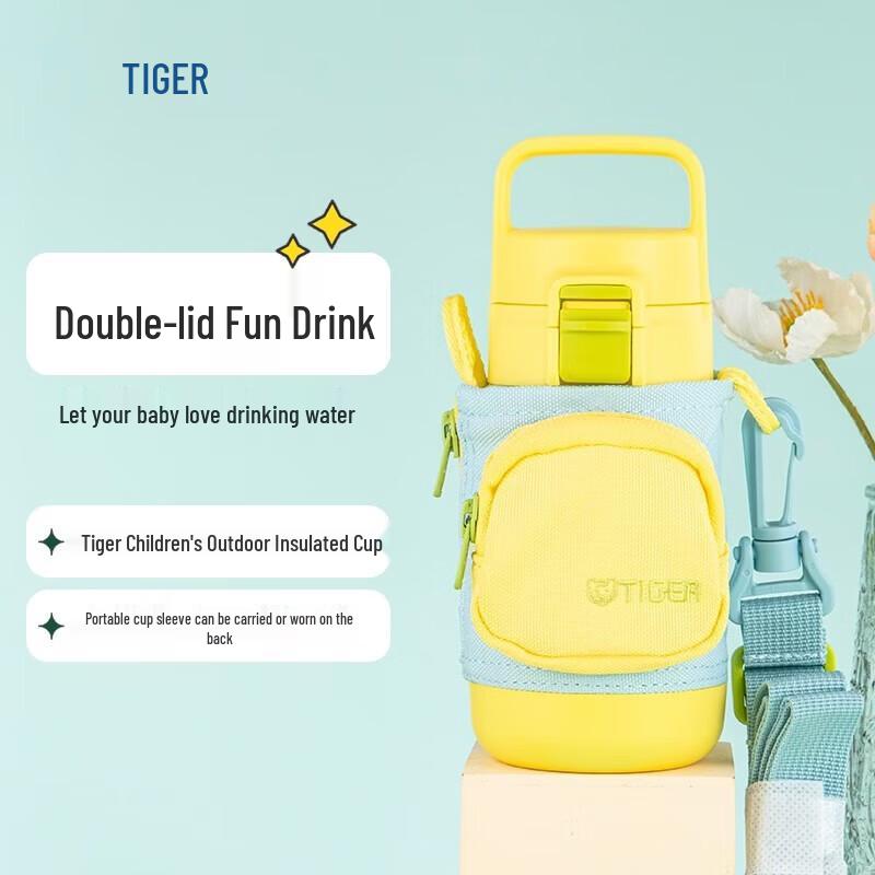 Tiger Kids' Double-Lid Insulated Sport Bottle