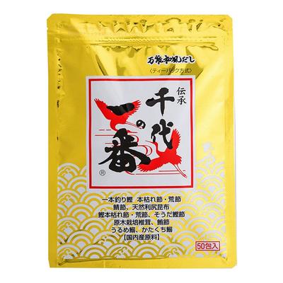Chiyo No Ichiban Japanese Dashi 50 Packets X 50 400g X 3 Pieces All-Purpose (8g Packets)