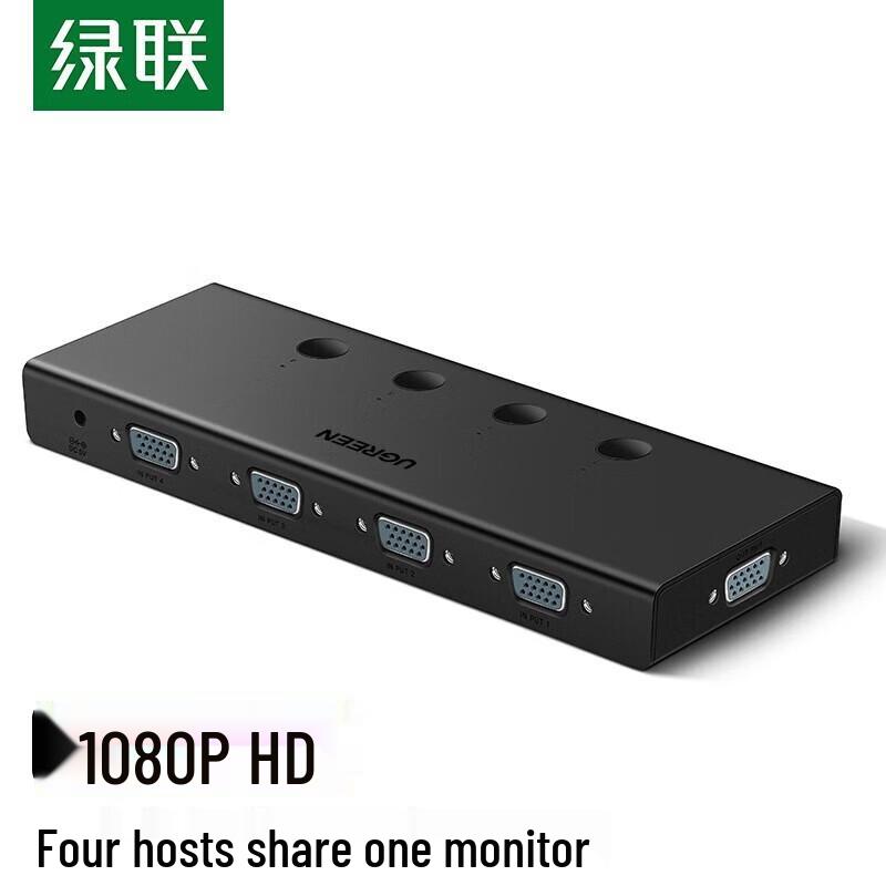 UGREEN CM153 VGA 4-Port Switch