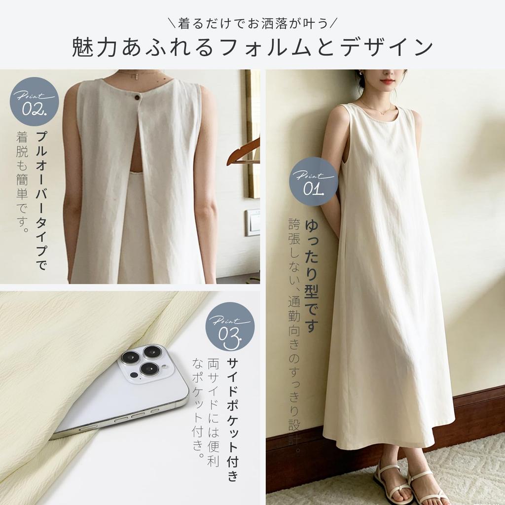 Long Sleeveless Dress Relaxed Slimming Suitable for [Kayiyasu] Women's (XL, Black) - Cute, Fit, Effect, Commuting, Spring/Summer