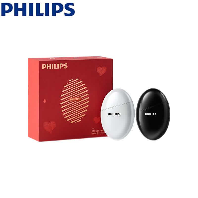 Philips Mini Pocket Fascia Gun CN plug (adapter included)