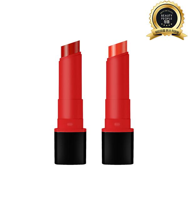 Truffle Royal Jelly Lip Glamour 3.3g 1+1 Pomegranate Jelly + Pumpkin Jelly