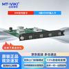 MT-VIKI Modular DVI/HDMI Video Matrix Switcher & Processor