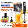 Multifunctional Handheld Blender & Mixer with Stainless Steel Blades