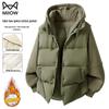Men's Fake Two-Piece Hooded Winter Jacket