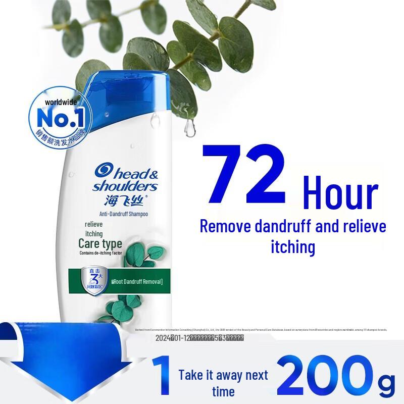 

Head & Shoulders Soothing Moisture Anti-Dandruff Shampoo