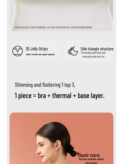 Tingmei Women's Seamless Thermal Base Layer Vest with Built-in Bra