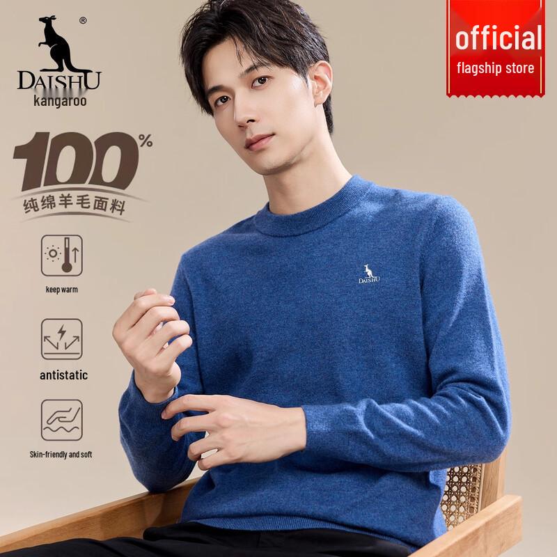 DAISHU Men s 100% Lambswool Round Neck Pullover Sweater 3XL