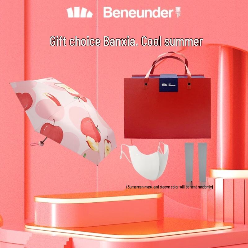 Beneunder Fruity Fun UV Protection Sun & Rain Umbrella Gift Set