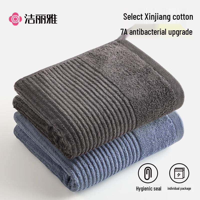 Jieliya Pure Cotton Antibacterial Towel (2-Pack)