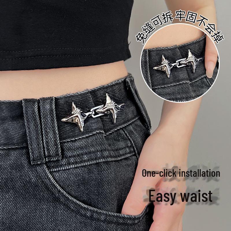 Adjustable Waist Button for Fashion Jeans - Four-Point Star Design