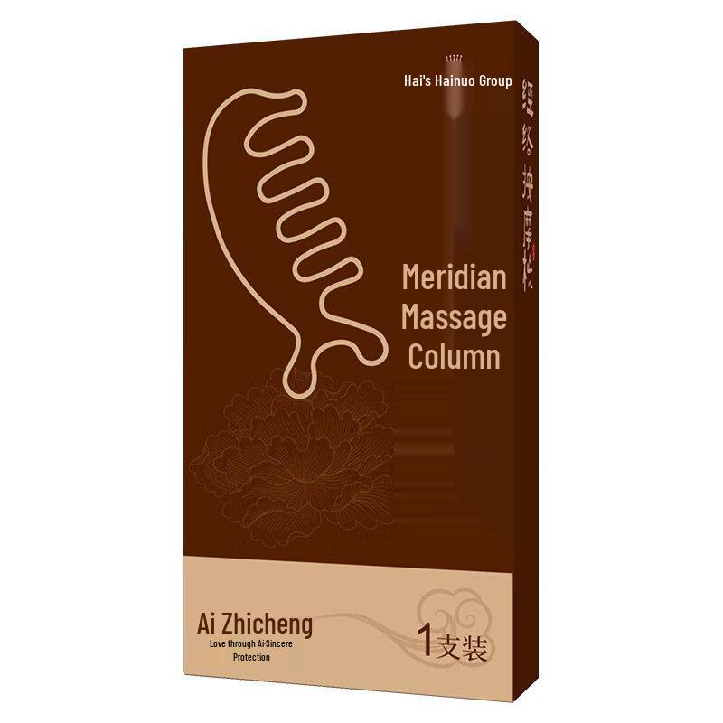 Haishi Hainuo Golden Sandalwood Wide Tooth Meridian Massage Comb with Acupoint Gua Sha