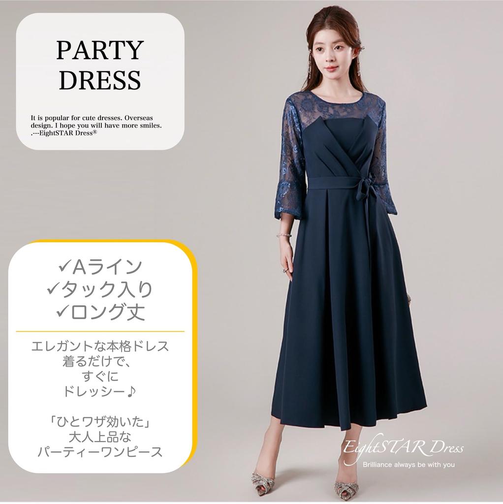 EightSTAR Elegant Party Wedding Recital with and 3D Midi for Guests and Relatives Dress A-line Dress, Dress, Dress, Sleeves, Ribbon, Design,