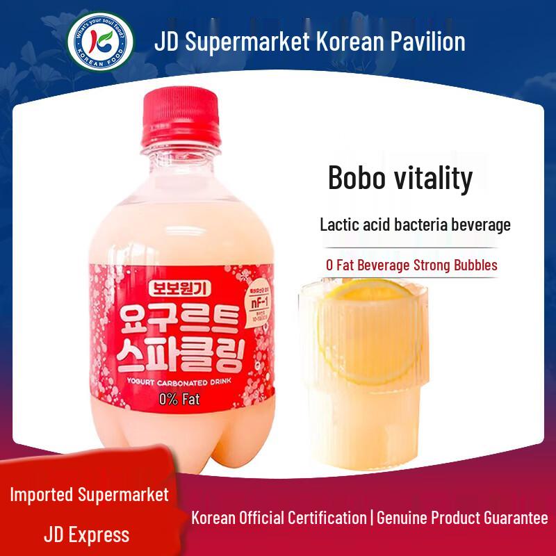 Корейский пробиотический содовый напиток BoBo Vitality без жира