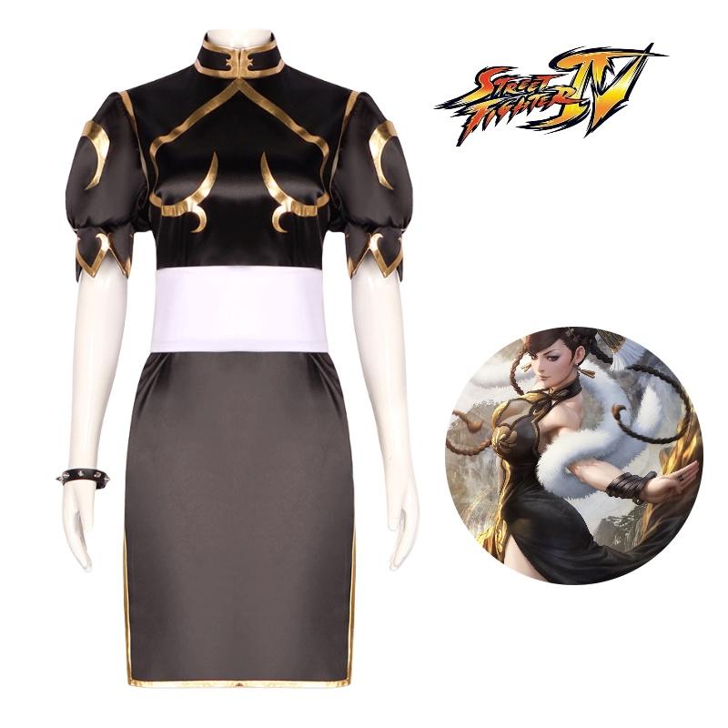 Chun Street Fighter Li Cosplay Brown Cheongsam Halloween Party Props Gifts Fans