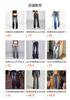 European, American retro Spice Girls mopping trousers design sense rivet splicing old ripped jeans