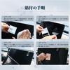 BIBIBO Toyota New GR Yaris 2024 Dedicated Air Conditioning Panel Protective Film GR Yaris Parts PET Film High Sensitivity Touch Scratch Resistant