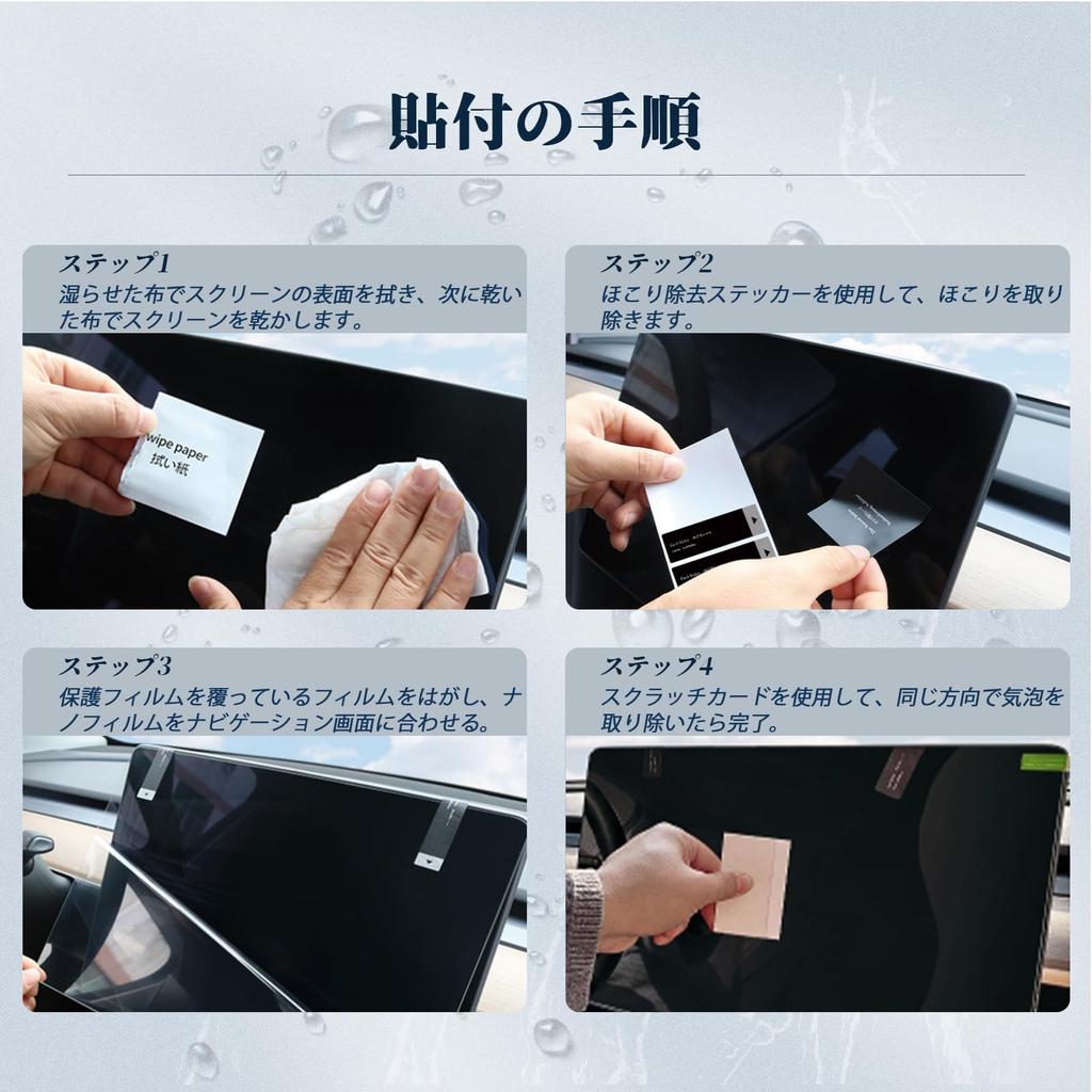 BIBIBO Toyota New GR Yaris 2024 Dedicated Air Conditioning Panel Protective Film GR Yaris Parts PET Film High Sensitivity Touch Scratch Resistant
