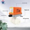 YMER Electric Two-Way PVDF Ball Valve, High-Temp and Corrosion Resistant, Plastic Double Union Electric Water Valve