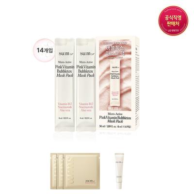 Microactive Pink Vitamin Bubble Tox Mask (4ml X 14ea)