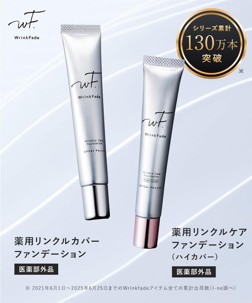 WrinkFade Medicated High Coverage Foundation with Cream Makeup Pore BB Cream (20g) Puff, Foundation, Primer, Concealer,