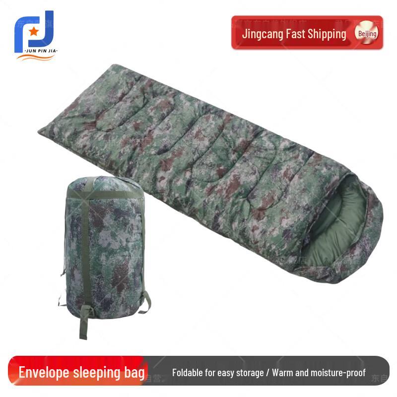 

Adult Camouflage Camping Sleeping Bag