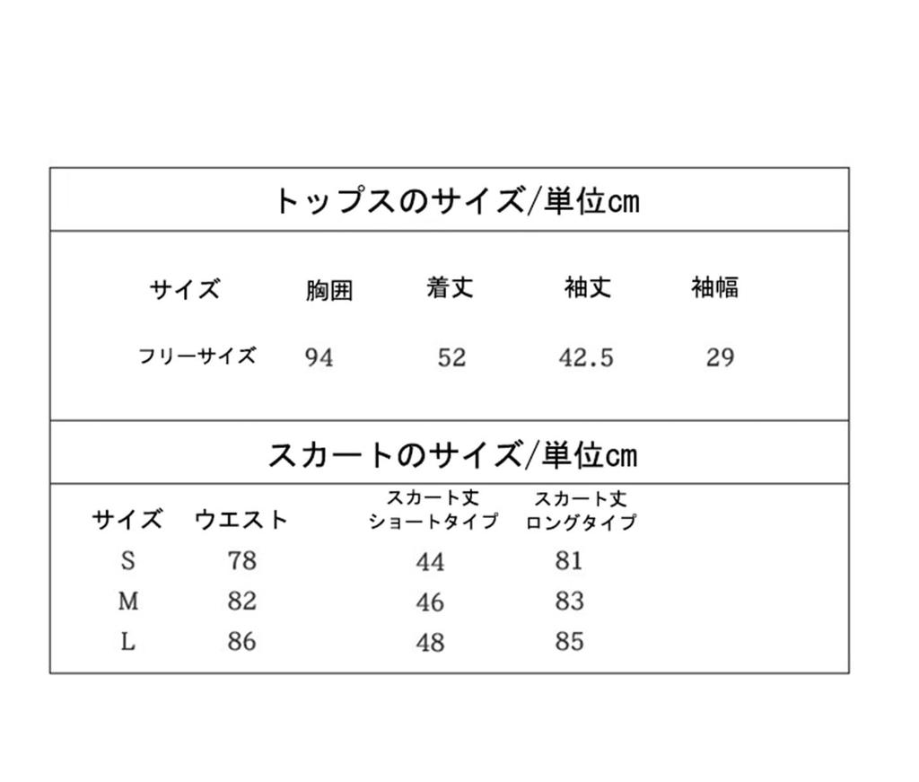 Qichenk Cosplay Costume for and Adult Short Yukata Kimono with Hanfu Perfect for Summer and Gothic Lolita M Women's Halloween, Parties, Events, Obi,