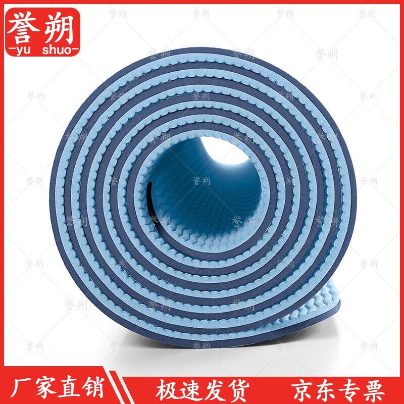 Yushuo Dual-Color Thick Yoga Mat