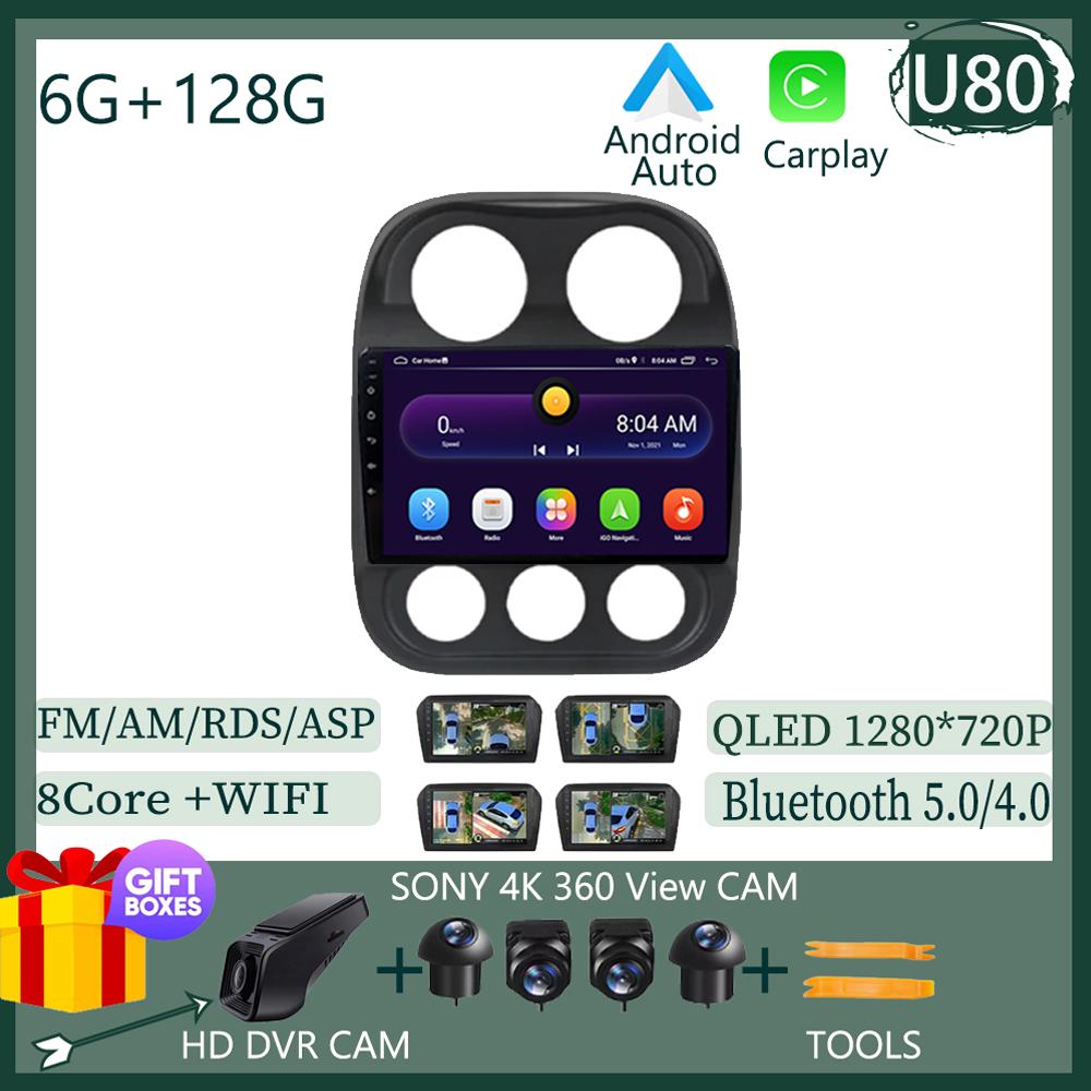 Android 13 Car Radio For Jeep Compass Patriot 2010 - 2016 Autoradio Stereo 2 Din Player GPS Navigation Carplay DSP Head unit