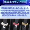 Airara Genuine Leather Seat Belt Cover, Buckle Cover, Toyota Nissan, Honda, Subaru, Mazda, Daihatsu Suzuki, 2 Pieces, Red