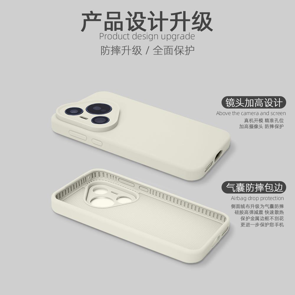 Pure color true liquid silicone is suitable for Huawei Pura70Pro + mobile phone case, fine hole all-inclusive, anti-drop soft cover.