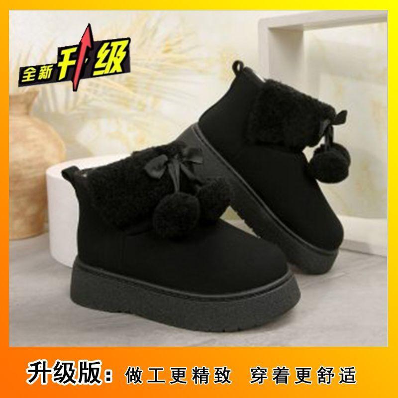 New snow boots women's winter fur integrated height increase waterproof cute plush thickened hairball short boots