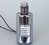 Electroimán Solenoide Tubular Tipo Tracción DC 12V/24V 10mm 6Kg con Retorno por Resorte MQ8-Z57