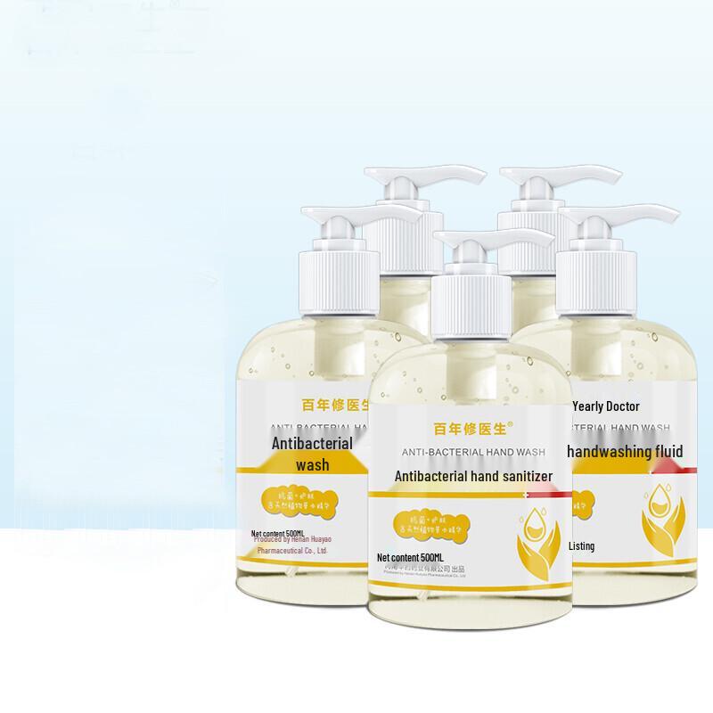 

Bainian Xiuyi Doctor Hand Sanitizer