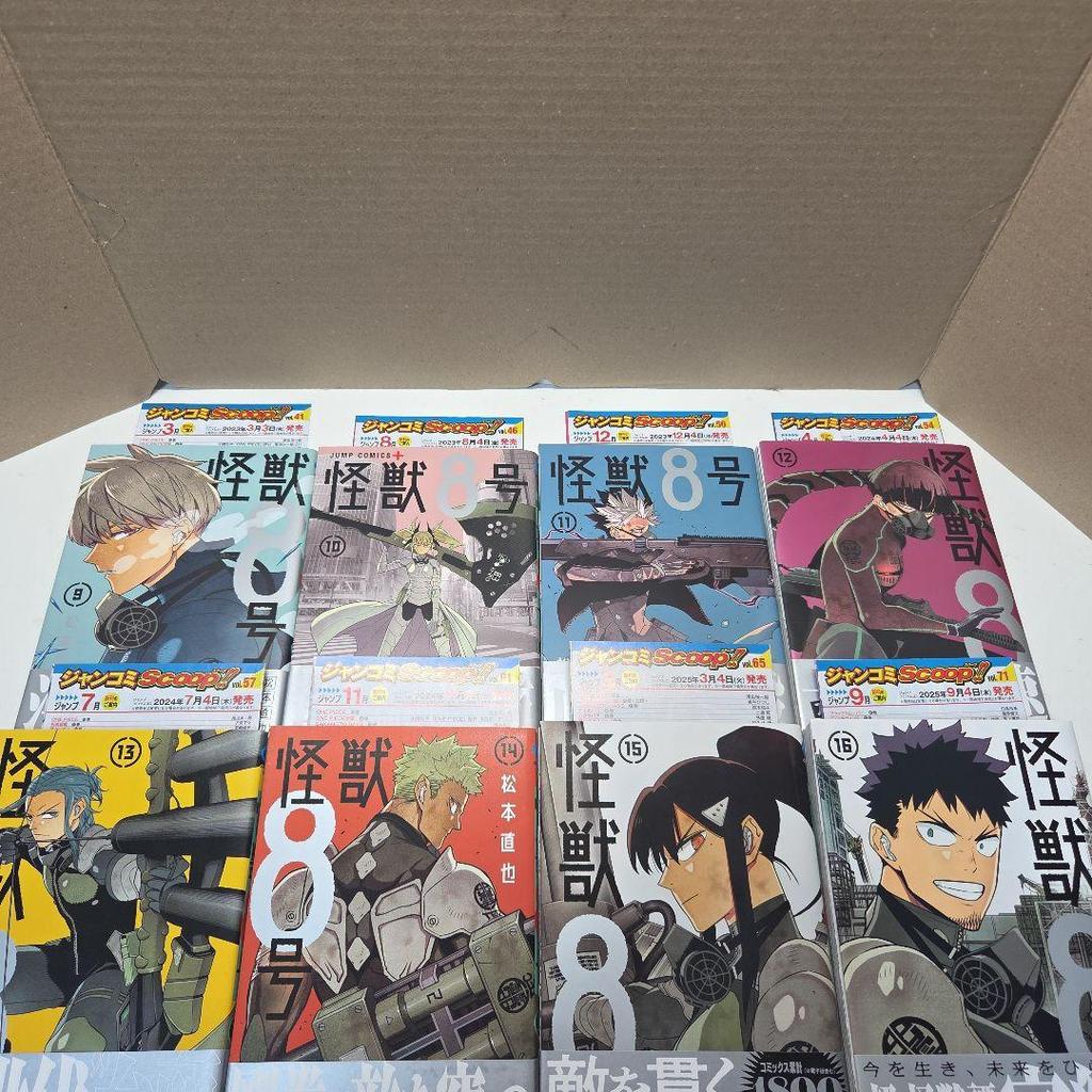 Kaiju No. 8 Vol.1-16 Complete Manga Set Naoya Matsumoto Shueisha Japan