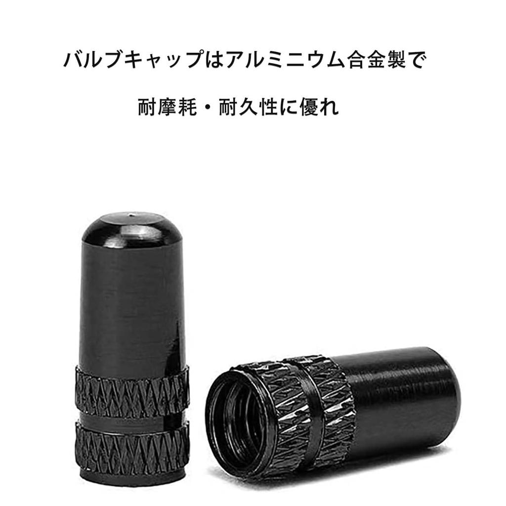 HUIKKJP Bicycle Tire Caps Black Alloy Tire Valves Set of 4 French Style Tire