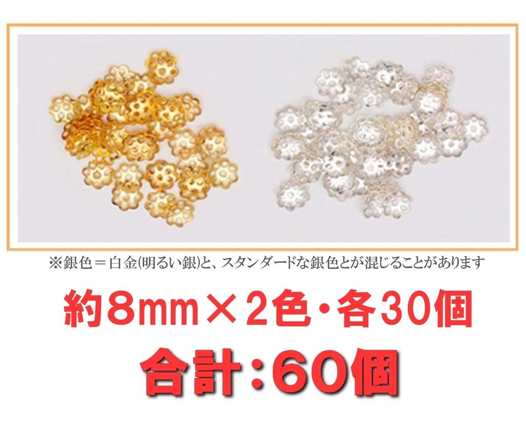 Flower and Pearl Set In a Box A Set of Commonly Used Flower and Pearl Sizes A Set of Two Flower Sizes / /